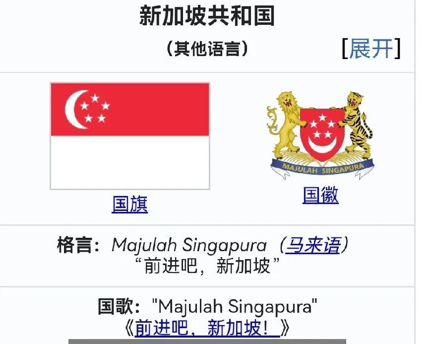 其实客观地说，新加坡的华人其实还是挺没用的，明明是以福建人为主体的华人居多（根据