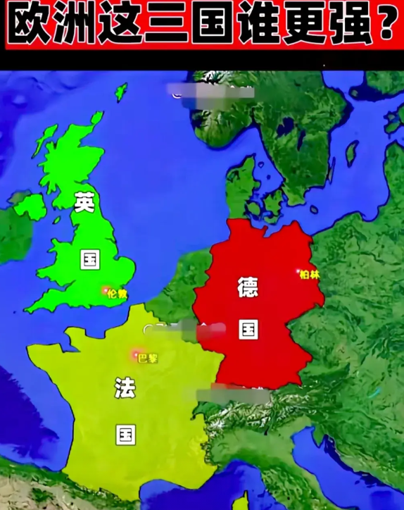 欧洲三强英法德，到底哪个才是欧洲的主心骨？

英国：总是隔岸挑起欧洲大陆国家之间