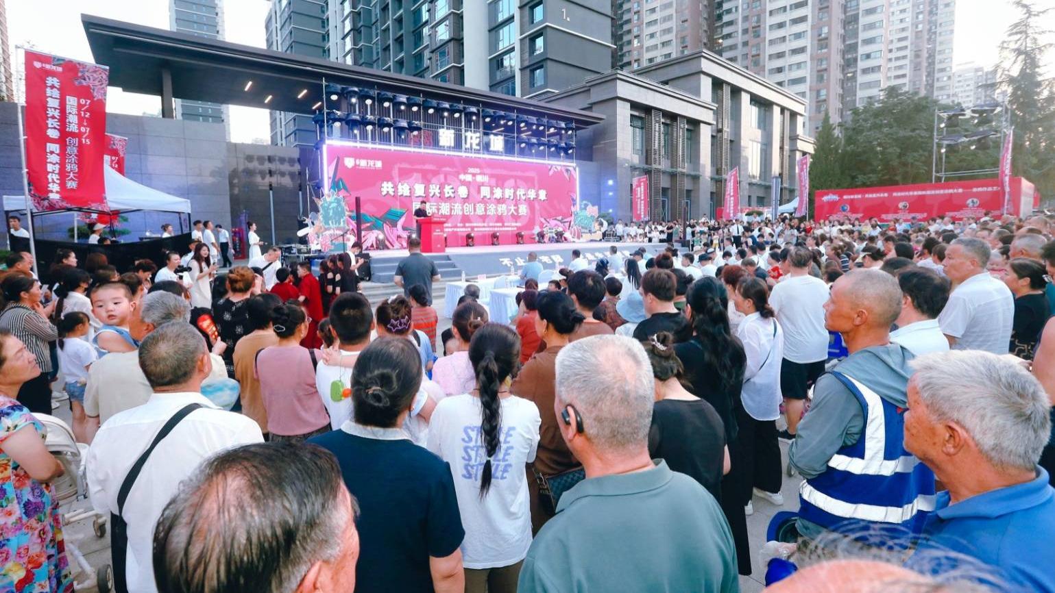 国际涂鸦高手齐聚铜川，以创意诠释红色文化与耀瓷魅力