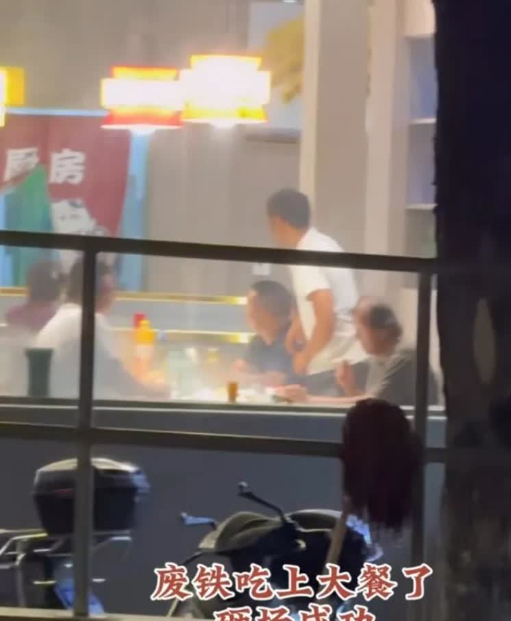 砸场成功，有人开车带废铁吃大餐，心语就是“两面三刀”，下午“钢铁”一走，就向沈巍