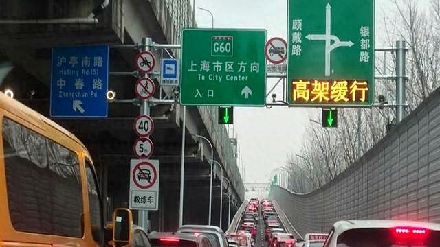 交警回应：开通后迅速饱和，已采取相应措施！