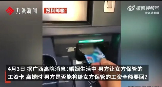 一觉醒来男人和女人都沉默了。

广西一对夫妻离婚，女方以夫妻感情破裂为由申请离婚