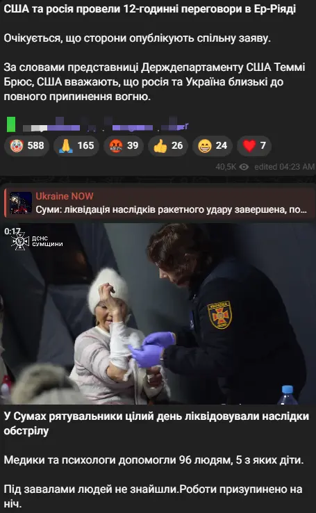 美俄谈判结束后，美方表示俄乌已经非常接近全面停火。
但是...
讽刺的有两点：
