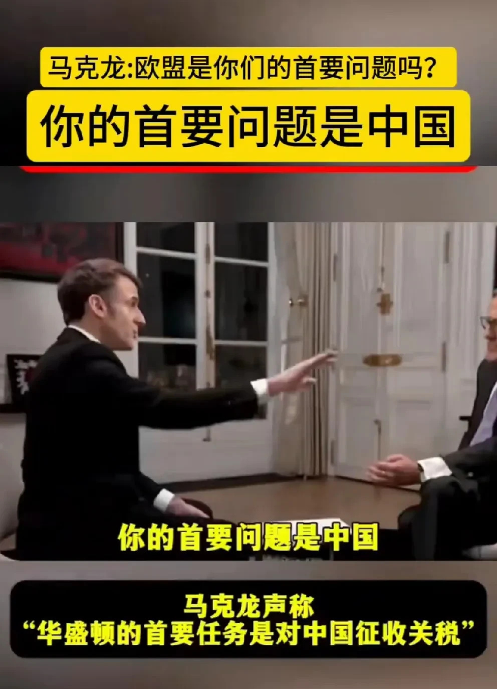 男的瞎扯，老婆打脸











---











你相信吗