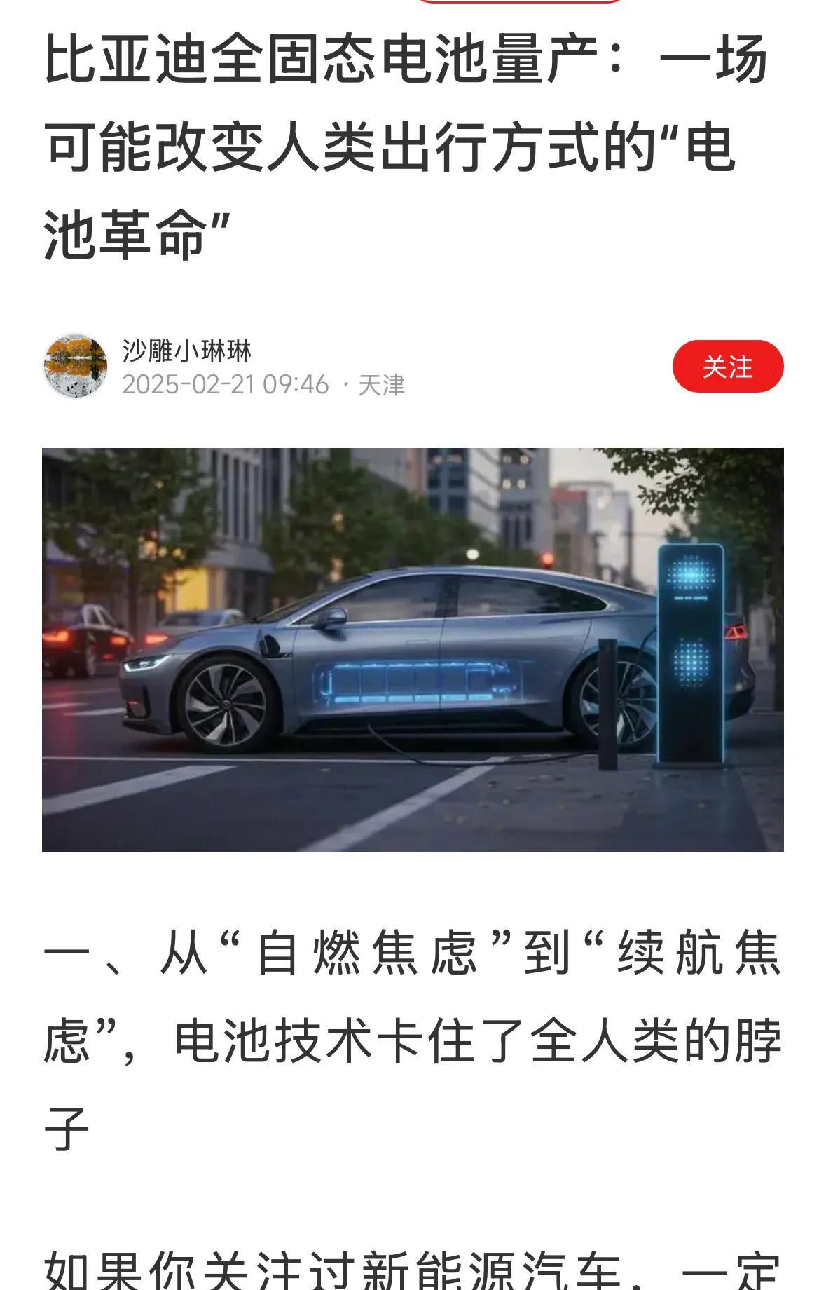 现在的电池这么差？太差了吧？自己把自己都给否定了！