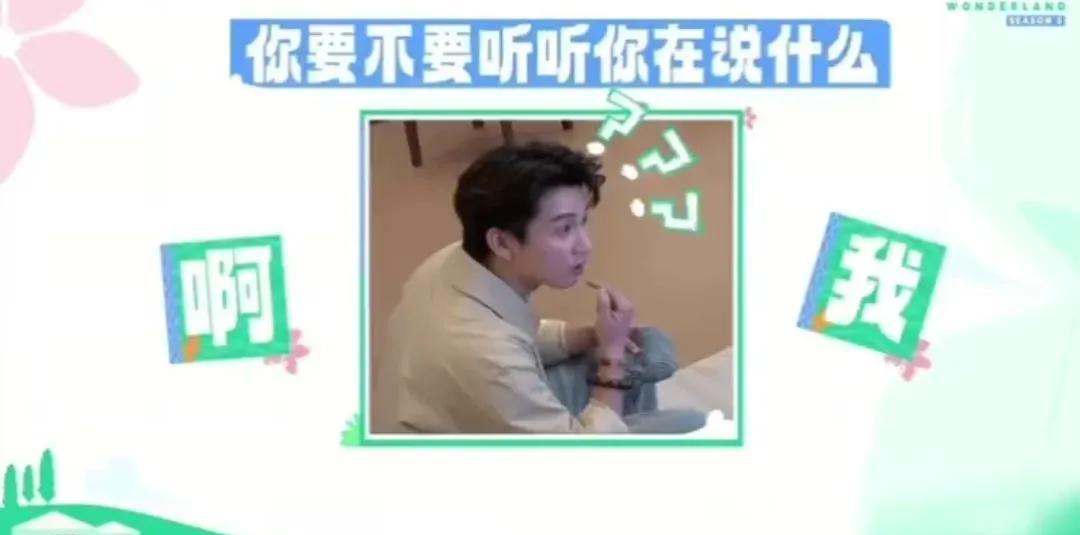 #蔡文静给王子奇编了个跳舞技能# 谁来救救王子奇！被蔡文静“强行”安排跳舞技能这