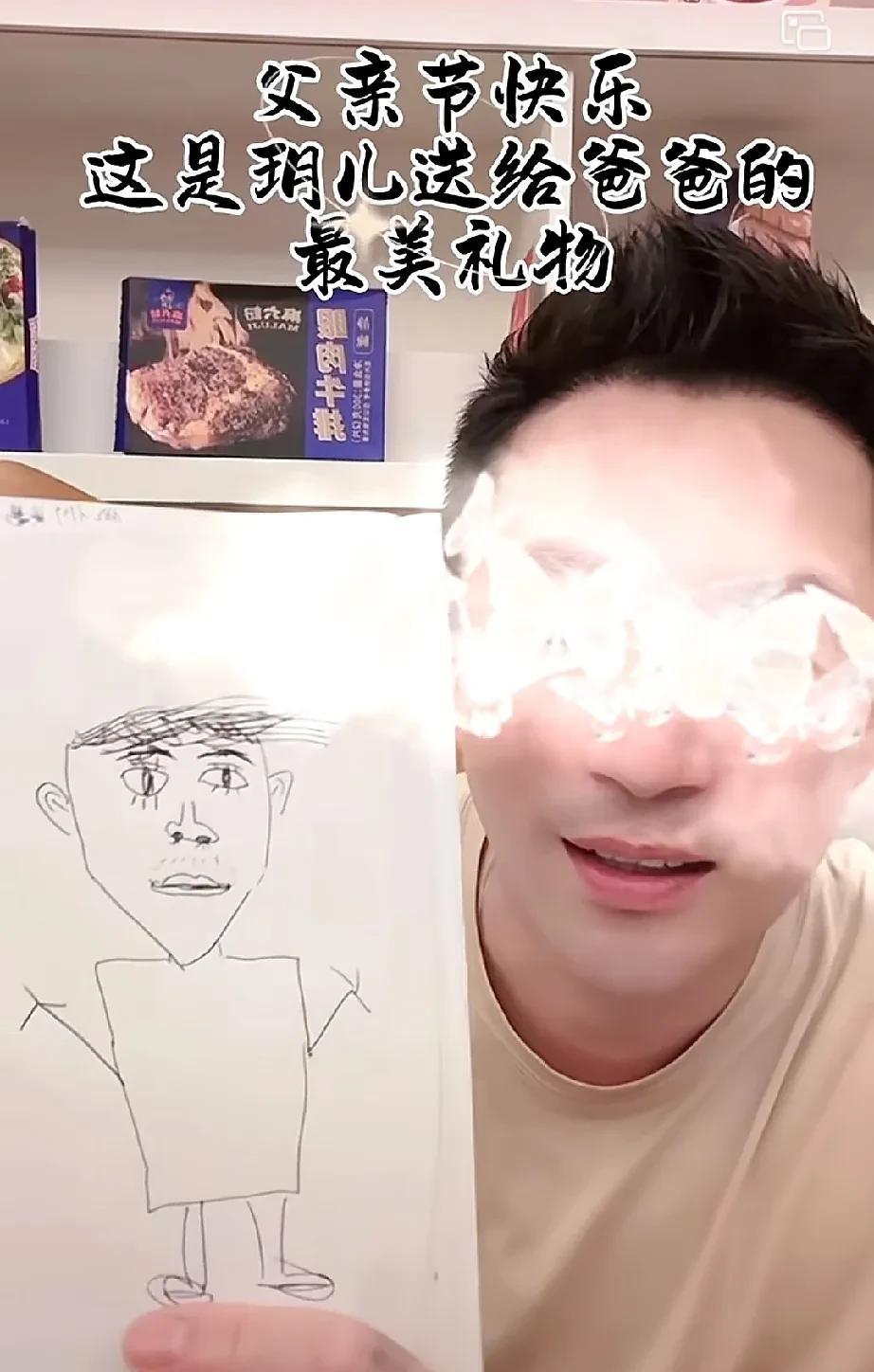 看小玥儿画的汪小菲，这就是她心目中的爸爸吧！
汪小菲高兴麻了，明天父亲节，他收到