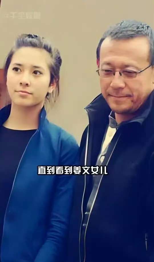 姜文唯一的女儿姜一郎，中法混血，和法国前妻所生，现年三十岁，姜文直言：我女儿全世