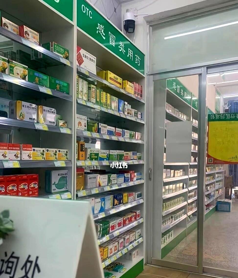 在药店工作第五年了，刚入行那会儿总觉得同事之间亲如姐妹，没事还经常分享零食聊八卦