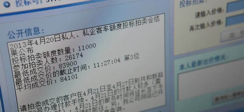 沪牌退牌后多久能拿到钱？

沪牌额度使用满三年后，可按规定办退牌手续退款。退