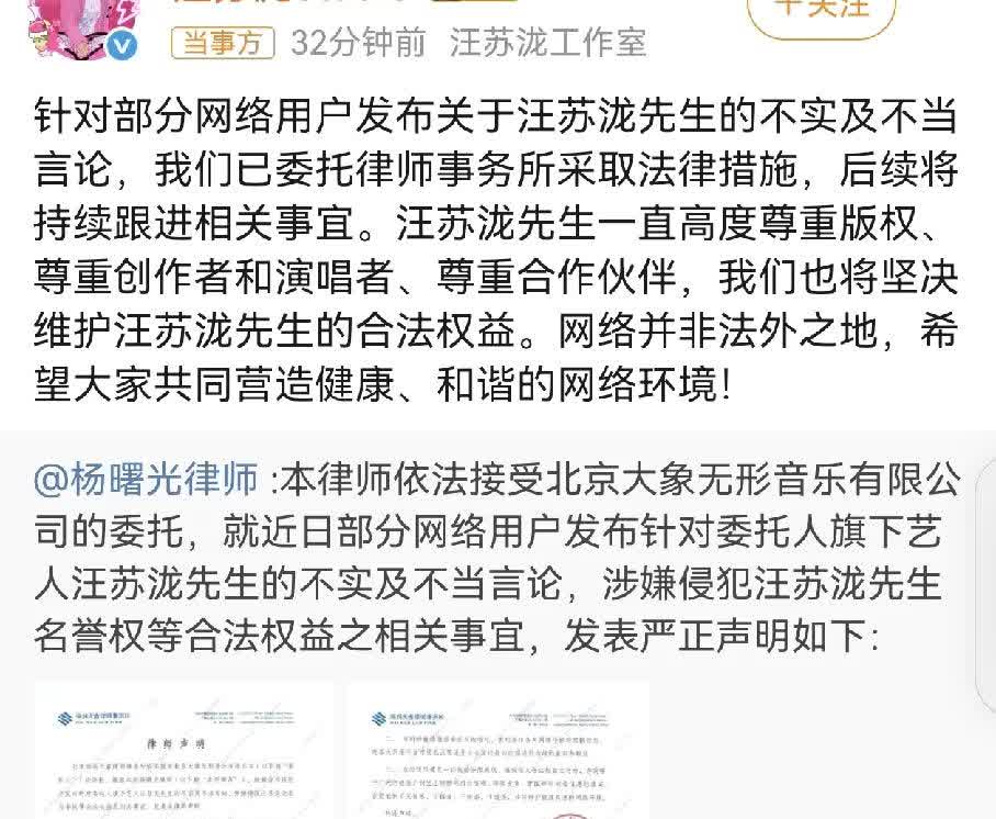 “狮子不发威，当我是病猫！”
一直留有余地的汪苏泷，
终于不忍了，
还是拿