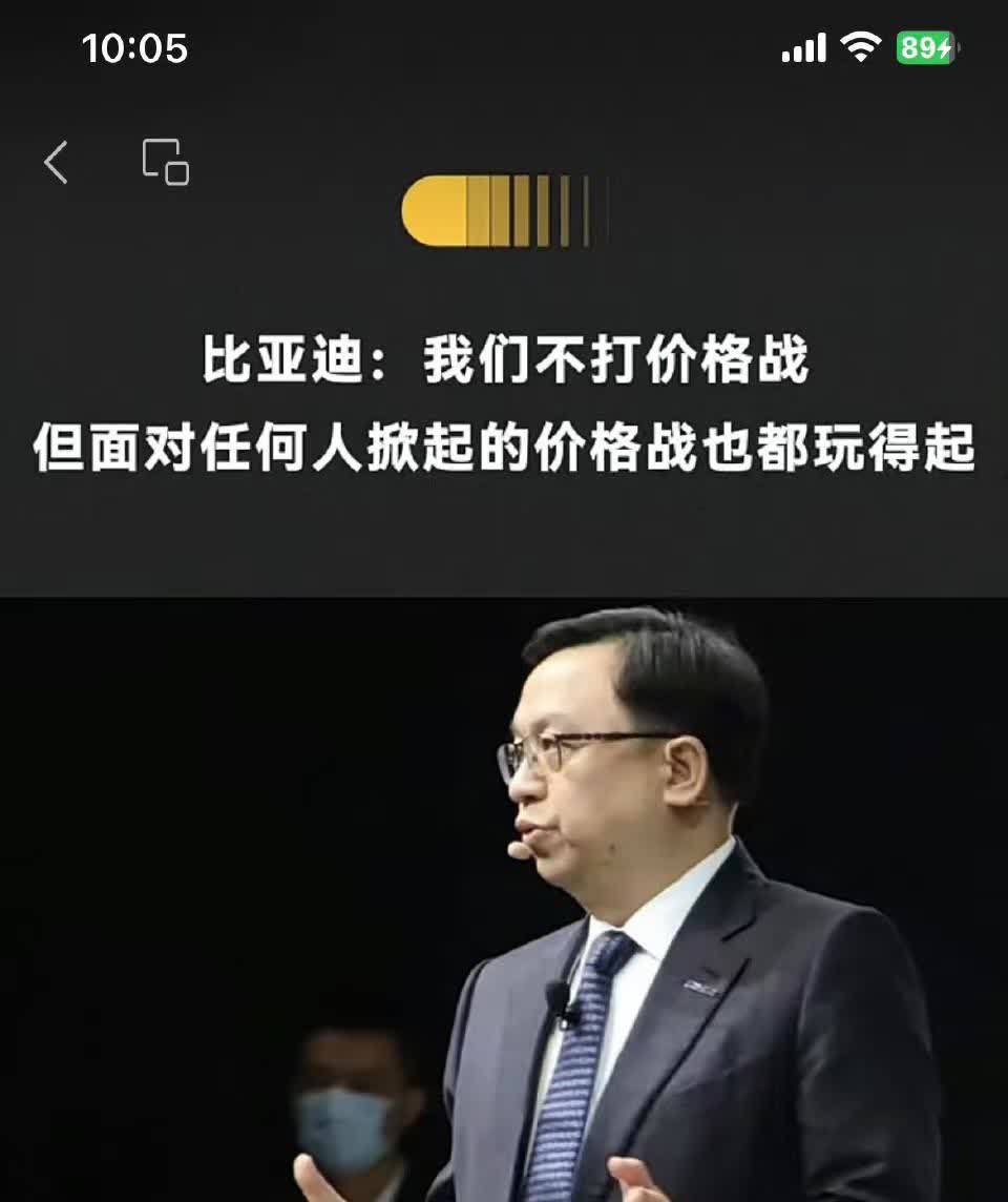 比亚迪这次降价，表面上看是为了抢占市场，但深层次原因是规模效应造就的。

比