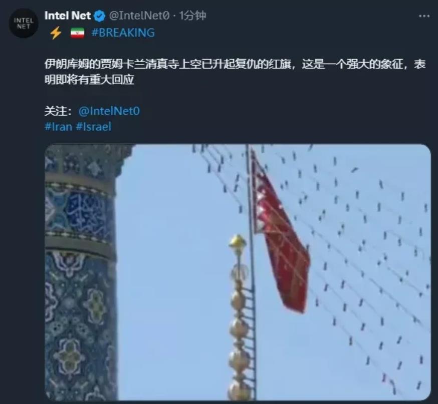 以色列200架战机两波次把伊朗打急眼了，伊朗开始升旗了！
伊朗上几次升黑旗代表“