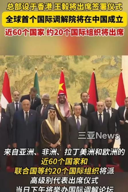 中国建国际调解院为啥不带印度和俄罗斯？说白了，有了前两次教训，中国这次学聪明了！