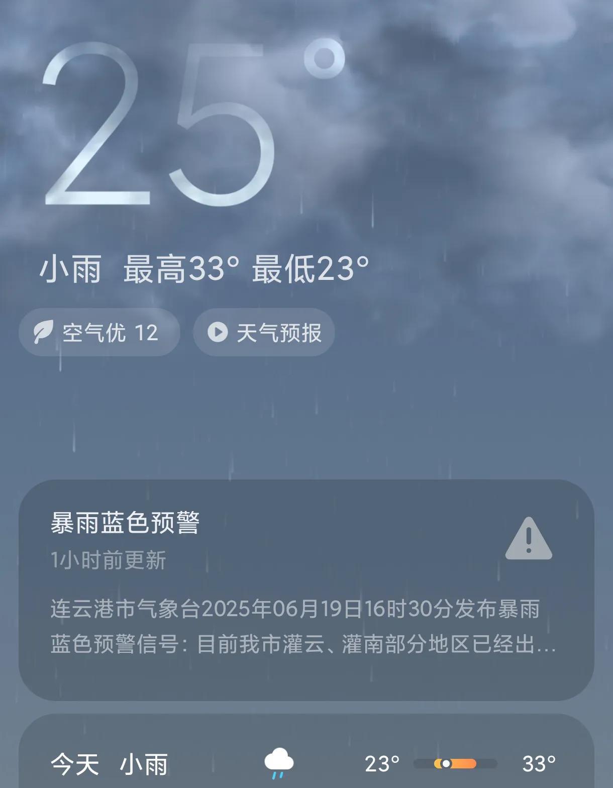 天旱盼雨的焦灼、失望、忐忑，雨来时的心安、狂喜、希望，只有农民才能真正感知到其中