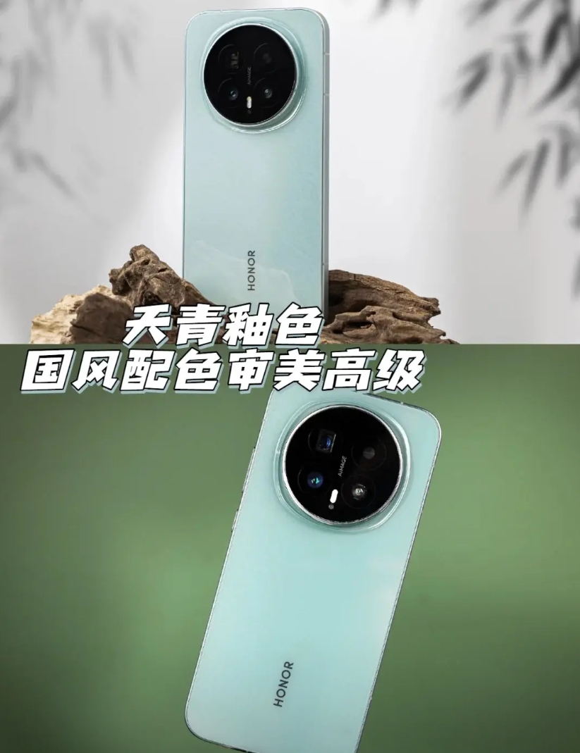 外行人看荣耀Magic8标准版什么感觉
今天男朋友给我分享了荣耀Magic8标准