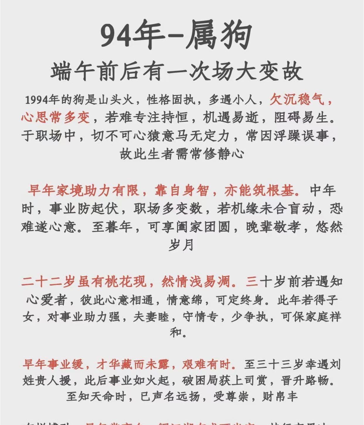 属狗的：端午前后有一场大变故