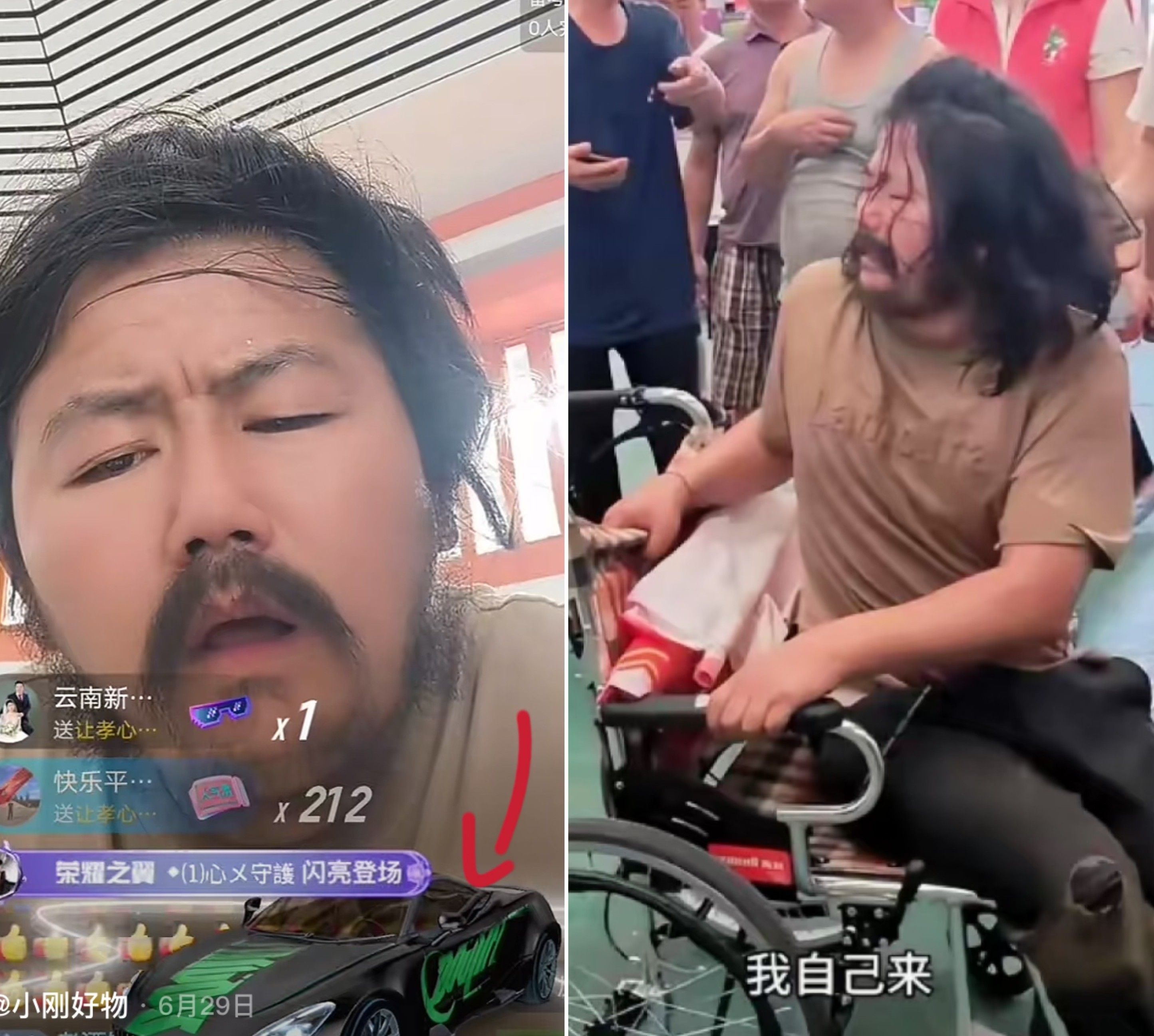 昨天误打误撞进了胡雷直播间。

就是总帮贫困孩子上学的那个胡雷，看完真打自己