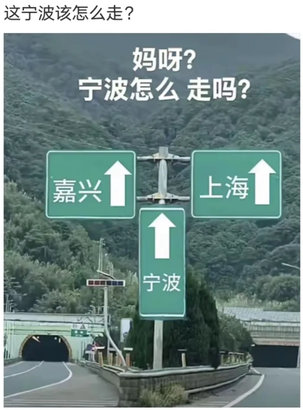 遇到这种路况，该怎么办？