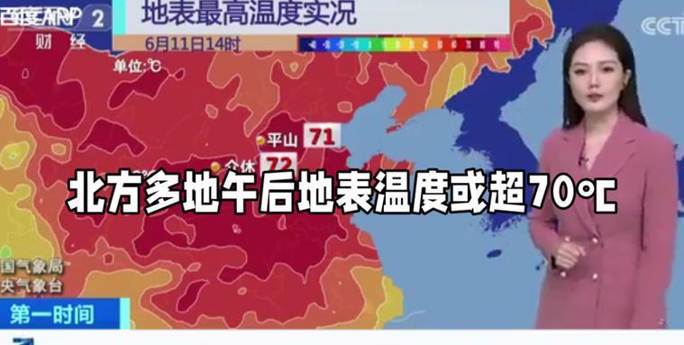 现在为啥没人提 “全球变暖” 了？
说白了，不是大家不关心，而是气候变暖已经从 
