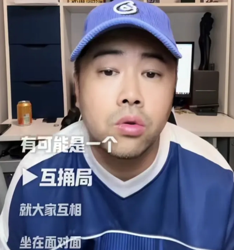 徐江：北京国安vs上海海港就是互捅局俩人坐那互抽嘴巴。
著名媒体人徐江分析北京国