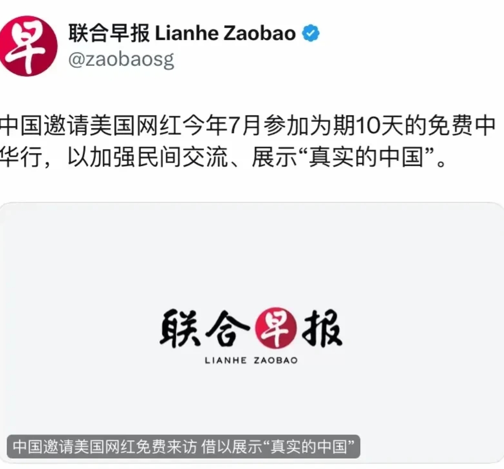 一个“甲亢哥”来华，已经让美国苦心经营几十年的“反华宣传”支离破碎，那要是一千个