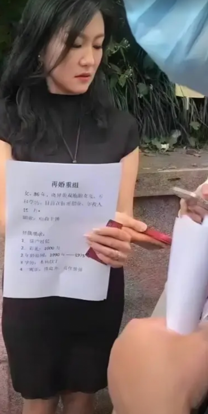 40岁离异带俩娃的女子，在相亲广场举牌征婚。要找资产过亿、帅气且不超35岁的霸道