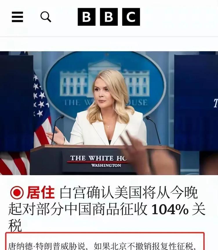 朋友老李在美国生活，昨天通过微信和他聊了一会儿天，他说忙着抢购囤货。
米国的日用