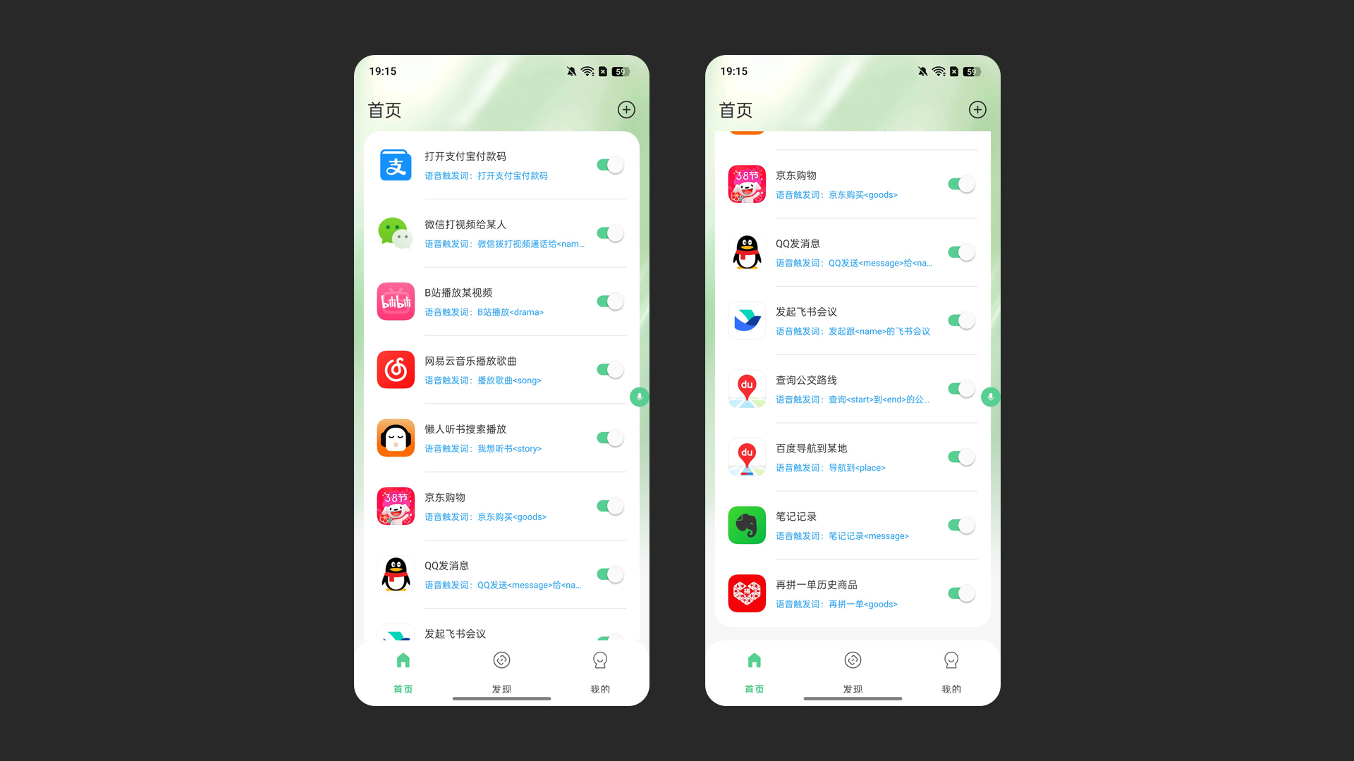 不想花3499买“豆包手机”？这个平替APP，体验竟有八成相似？