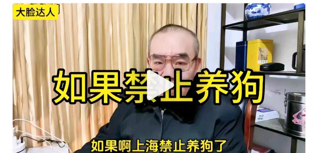 车占人道，狗仗人势，就是今天城市里的现状。
你喜欢养狗可以去农村养，养十条八条也
