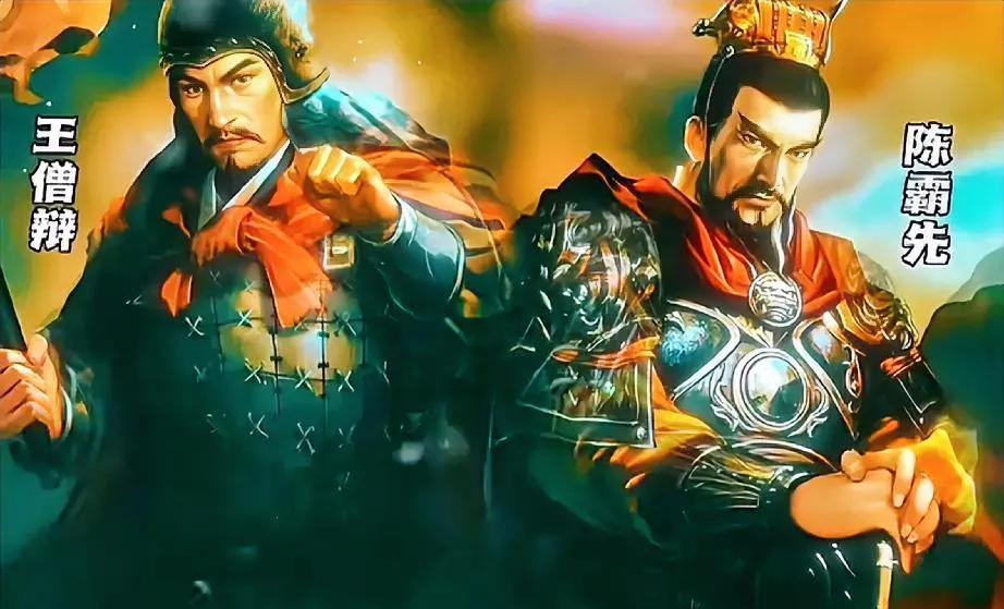 555年，陈霸先袭杀王僧辩。三十多年后，王僧辩的儿子王颁带兵掘开陈霸先的陵墓，将