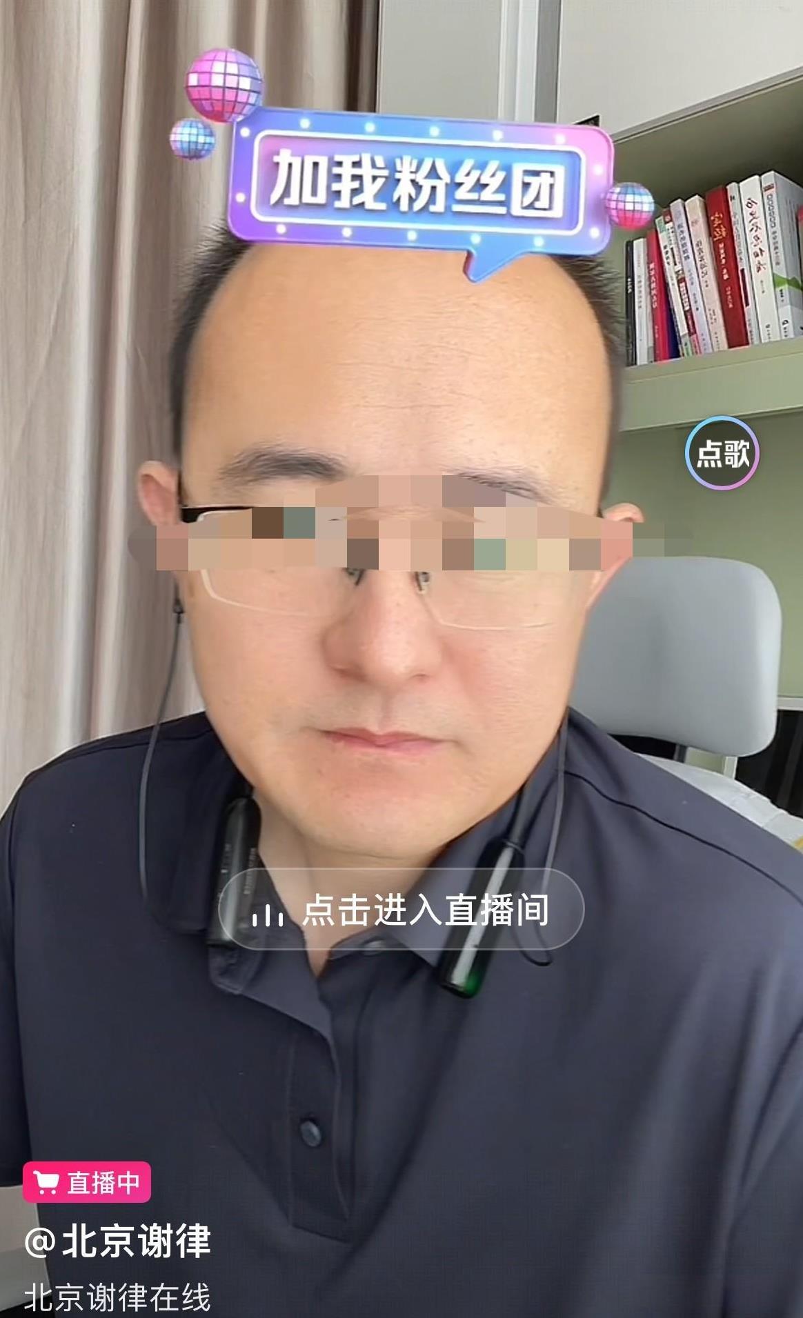 笑死了，啪啪打脸！
不是大型研讨邀请吗？这么多律师到你直播间了，怎么不敢连线呢！