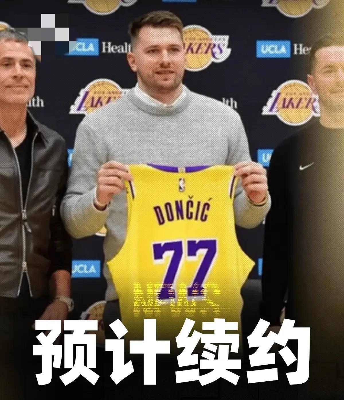 无论是湖人队还是东契奇，基本上已经可以确定续约，之所以这么说，除了美国那方面放出