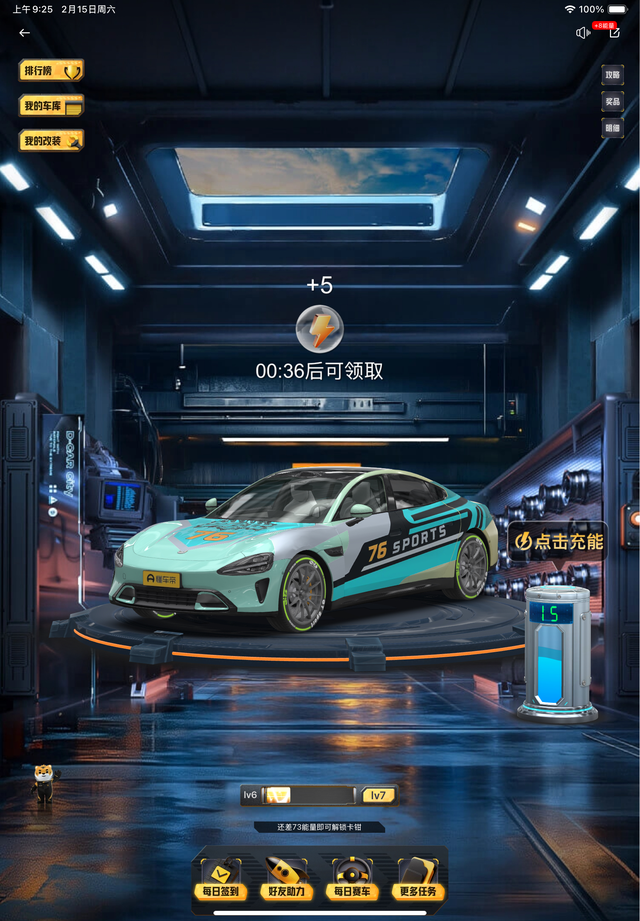 我的苏7太帅了吧
五菱一级我试过这次改装的也太好看了吧