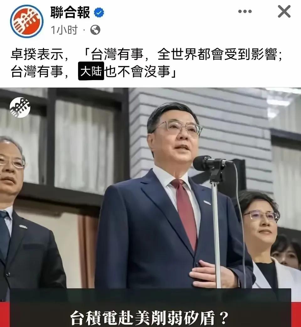 台独分子愈加嚣张了～
美国人不断地威胁我们说“台湾有事”就是美国有事～
小日本也