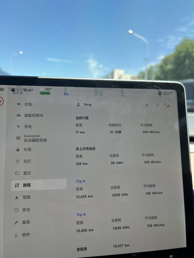 能耗吓死个人
入伏以来这个能耗一天比一天高啊…空调开到头感觉都没啥用啊…