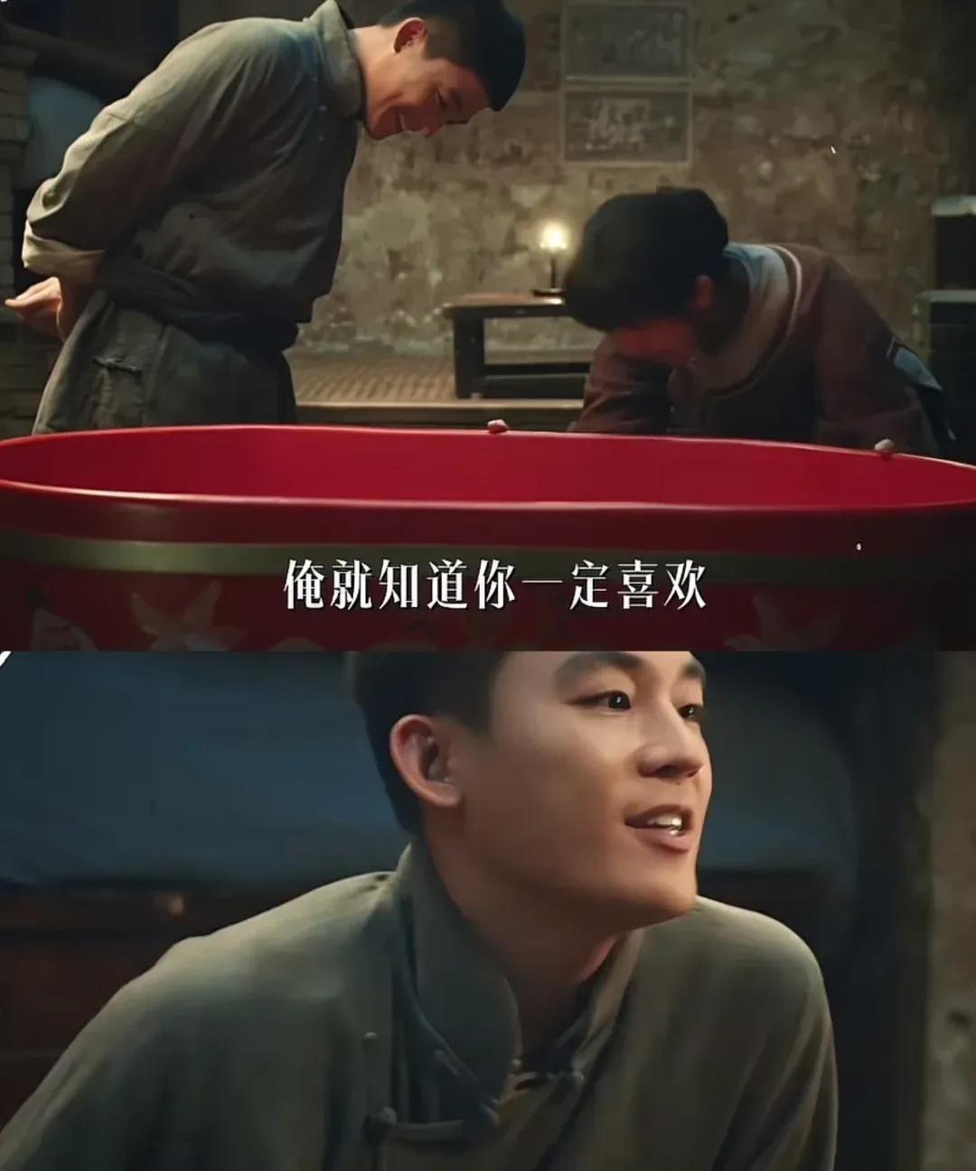《生万物》大脚给绣绣买了澡盆，还上交了工资[呲牙]
咱大脚真的是好男人哈，想着给