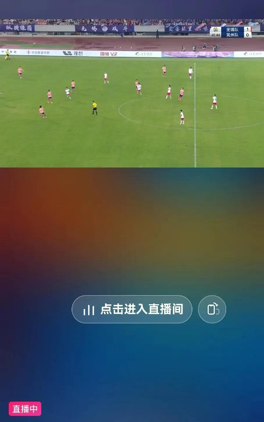 加油，丨州