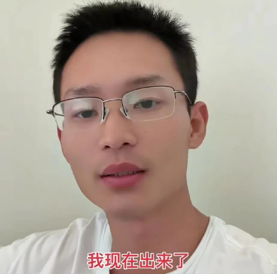 他已经被放出来了，
估计是交了3万美元的保释金，
听小唐说话的口气很轻松，
