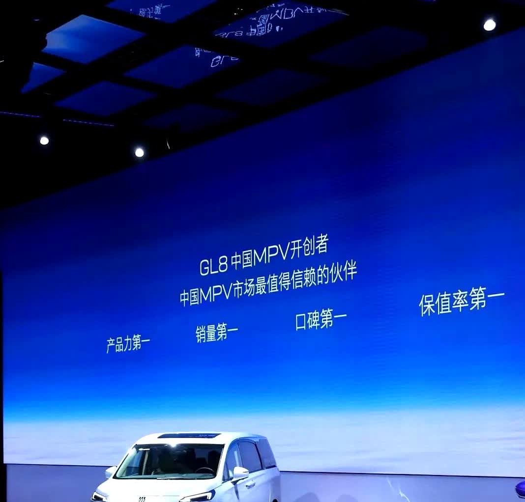 从41.99万降到20万，跌到“快冒烟”了……

🚗别克陆尚GL8最终价格