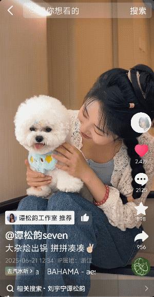 别呀，两小姐，别想不开，头准备撞柱子吗？
这个调皮的两小姐今天发布了自己在剧组的
