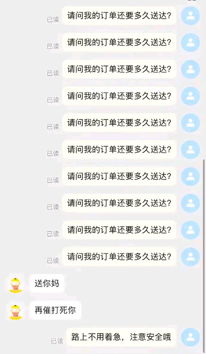 变脸不扣豆
