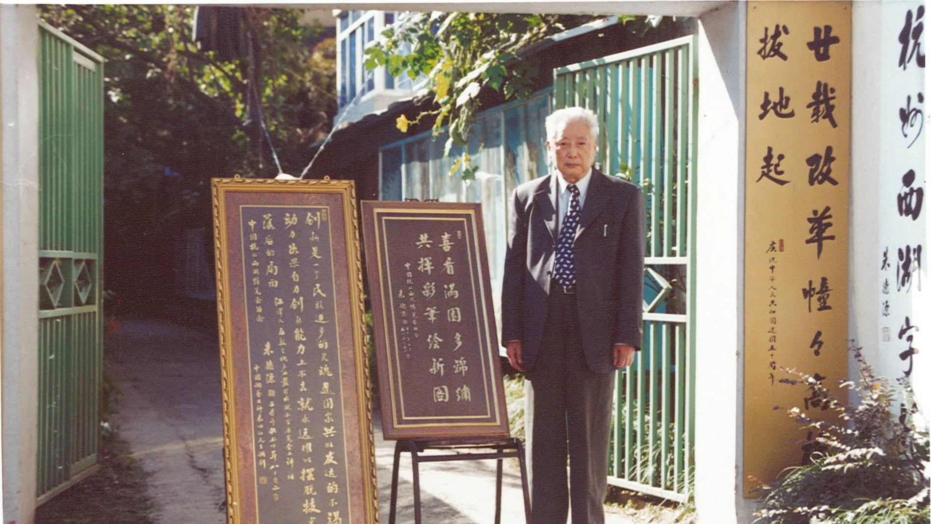 从“匠人”到“巨擘”一家企业如何穿越 150 年周期，定义中国高端铜门新标准