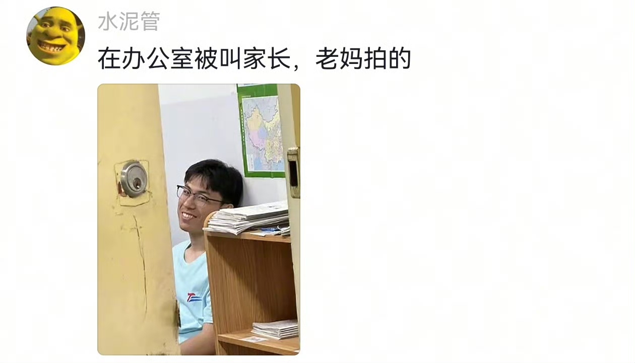 不知道还以为隔壁班来借读呢