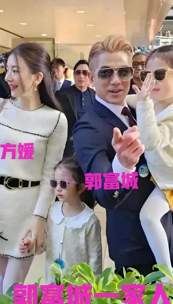 “郭富城娶方媛就是为了多生孩子。”这种话太伤人了，方媛是年轻，多生孩子也没问题，