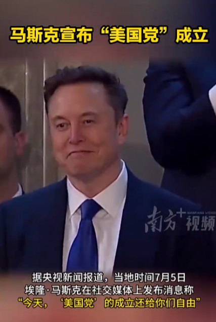 马斯克和特朗普现在闹得很僵，但也可能在唱双簧！
在去年美国大选前，马斯克对特朗普