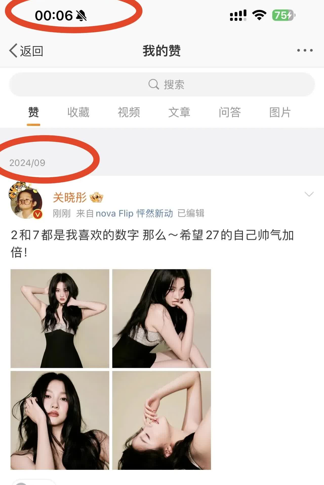 今天晚上等鹿晗和关晓彤的消息
也就这几种可能：
第三种可能，让人不得不期待！