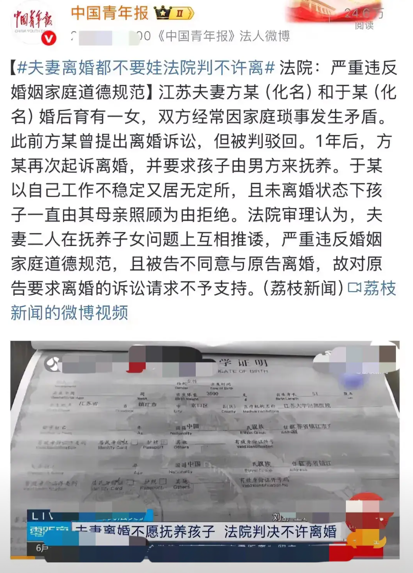 湖南岳阳，男子与妻子先后生育两个儿子，小儿子患有言语障碍。因男子需要外出打工，夫