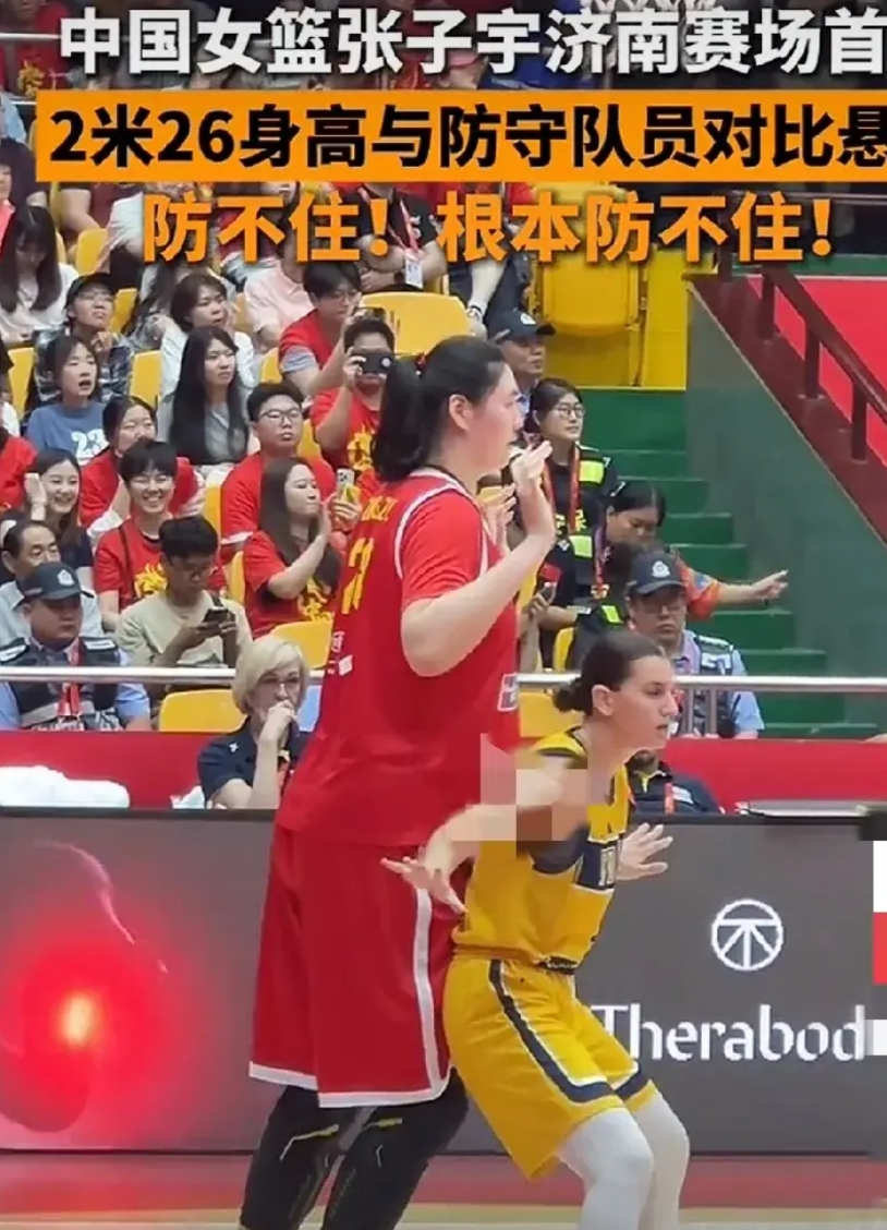 把我看得直笑，张子宇在比赛中如入无人之境，她的身高优势和内线优势，使得她在篮下几