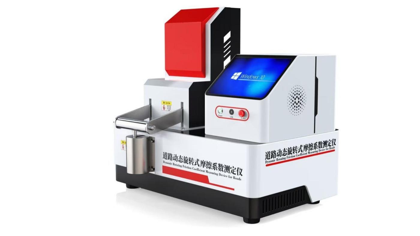 赛锐特 道路动态旋转式摩擦系数测定仪 JTG3450-2019 操作简单